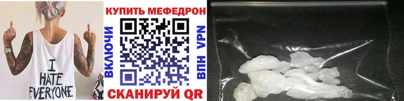 Как найти закладки Красноуральск СК  Cocaine  Амфетамин  ссылка на мегу   ГЕРОИН  Меф  Конопля 