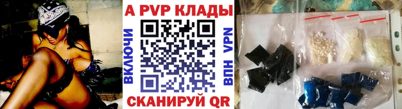 Alpha-PVP крисы CK  MEGA ТОР  Красноуральск  цена  