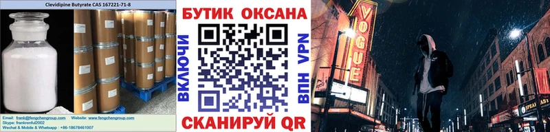 купить наркотики сайты  даркнет какой сайт  БУТИРАТ жидкий экстази  Красноуральск 