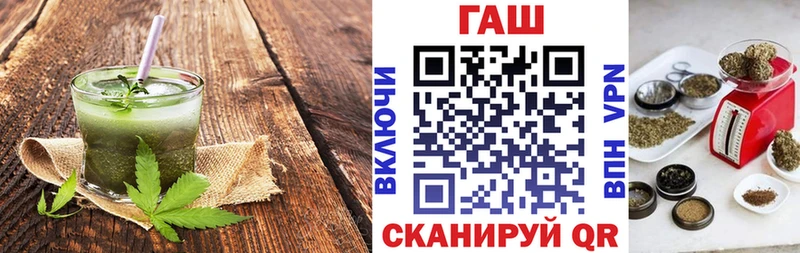 кракен   Красноуральск  Печенье с ТГК конопля 