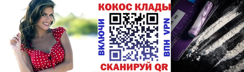 МЕГА зеркало  Красноуральск  Кокаин Перу 