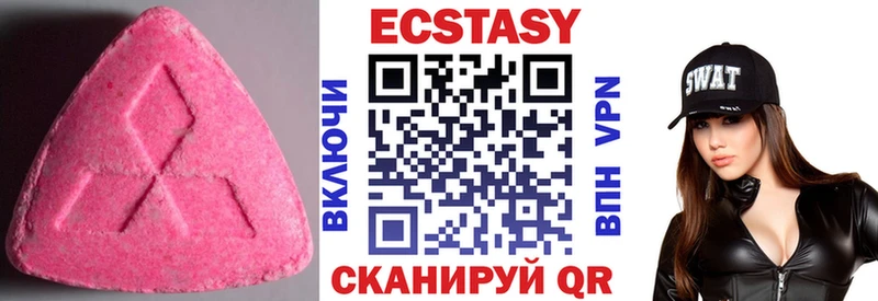 даркнет телеграм  Красноуральск  блэк спрут ССЫЛКА  Ecstasy Philipp Plein  дарнет шоп 