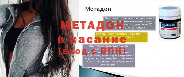 кокаин премиум Беломорск