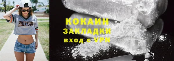 кокаин Белокуриха