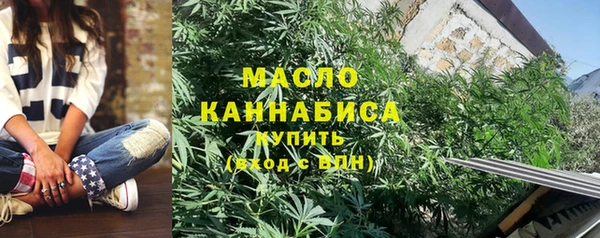 кокаин Белокуриха