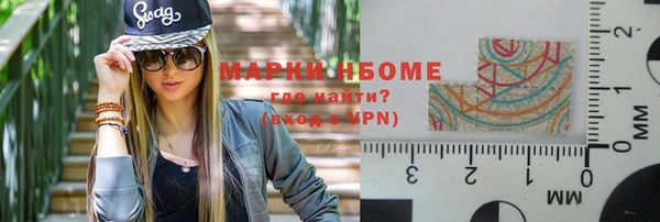 кокаин Белокуриха