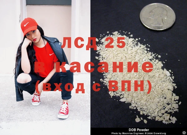 кокаин Белокуриха