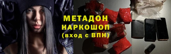 кокаин Белокуриха