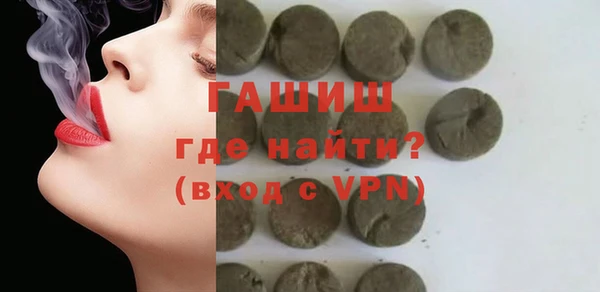 кокаин Белокуриха
