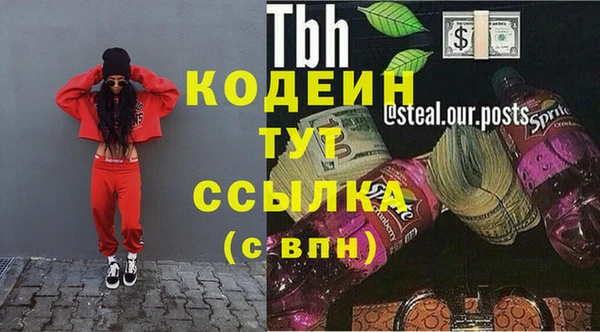 скорость Белоозёрский