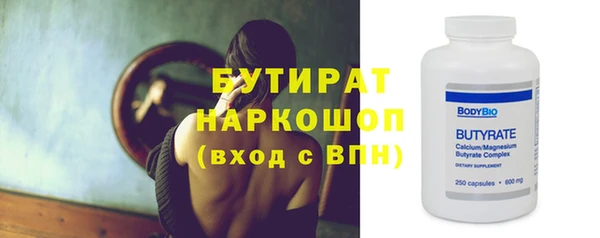 кокаин Белокуриха