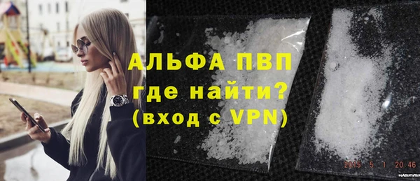 кокаин Белокуриха