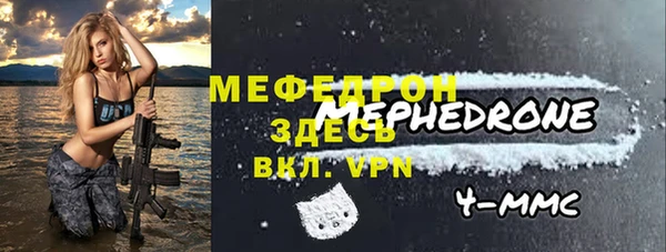 кокаин премиум Беломорск