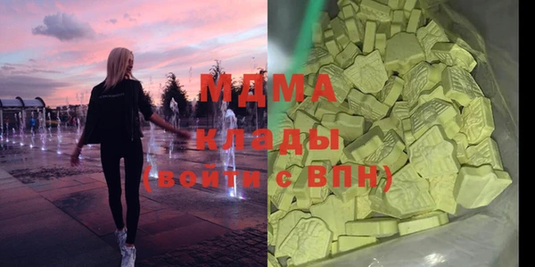кокаин премиум Беломорск