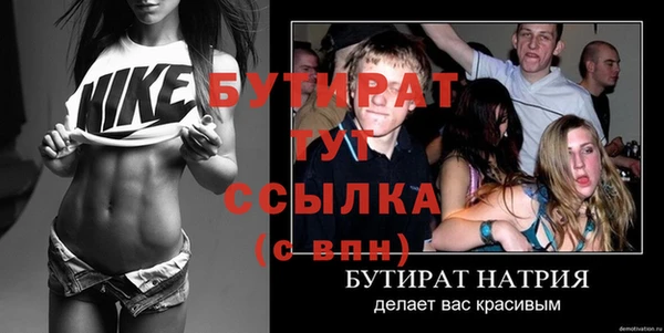 скорость Белоозёрский
