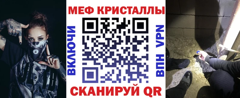 где купить наркотик  Красноуральск  Меф мука 