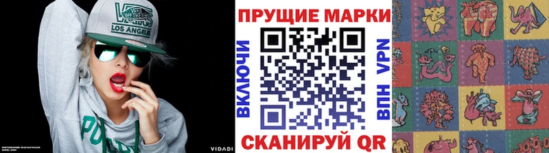 Марки N-bome 1500мкг  mega ссылка  Красноуральск 