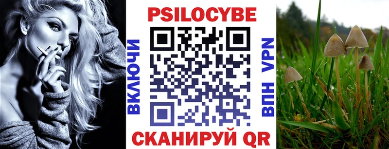 Галлюциногенные грибы ЛСД  Красноуральск 